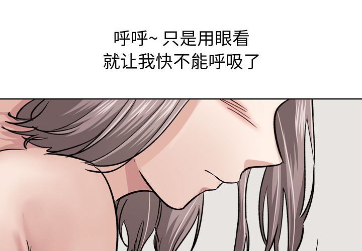 挚友  第11话 漫画图片4.jpg