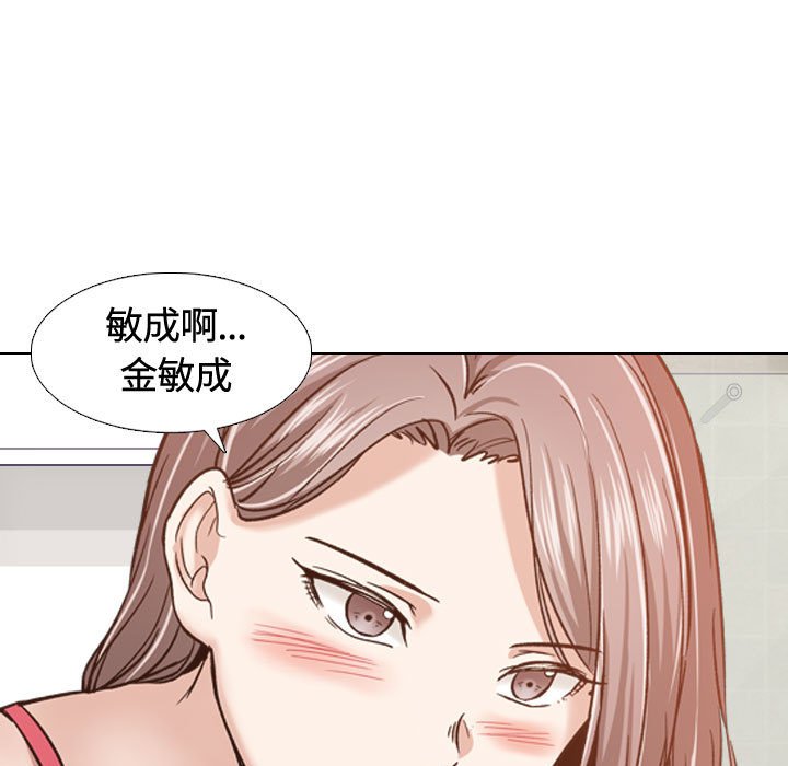 挚友  第11话 漫画图片9.jpg