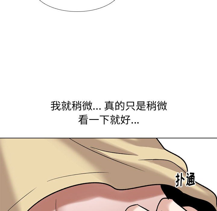 挚友  第11话 漫画图片12.jpg