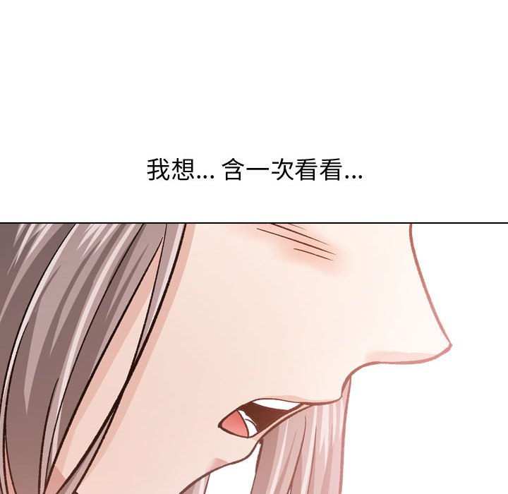 挚友  第11话 漫画图片26.jpg