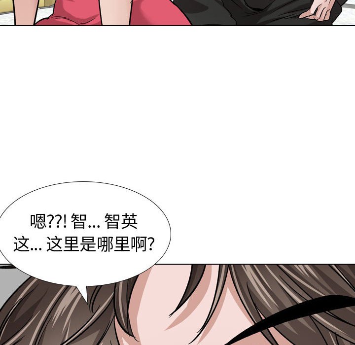 挚友  第11话 漫画图片40.jpg