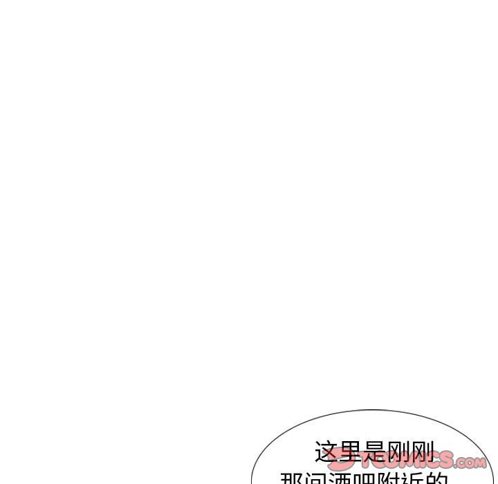 挚友  第11话 漫画图片45.jpg