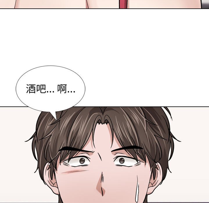 挚友  第11话 漫画图片47.jpg