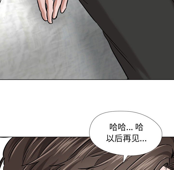 挚友  第11话 漫画图片62.jpg