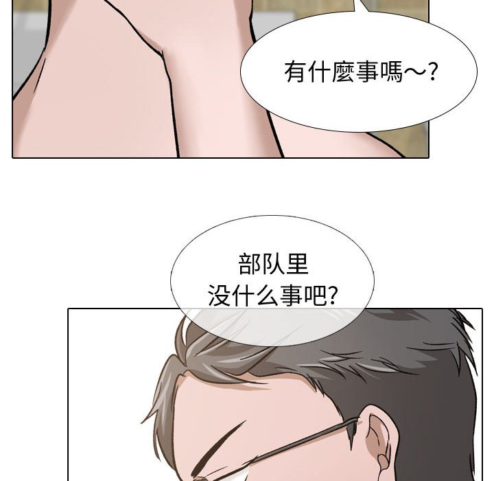 挚友  第11话 漫画图片82.jpg