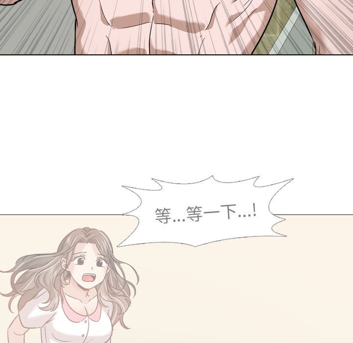 挚友  第11话 漫画图片89.jpg