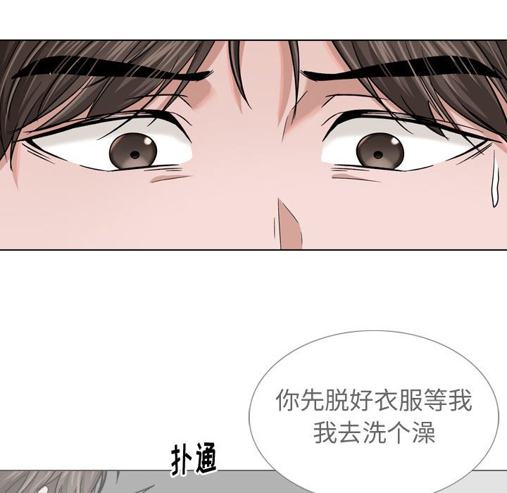 挚友  第12话 漫画图片30.jpg