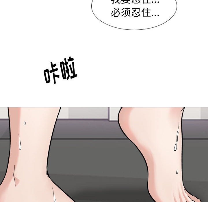 挚友  第12话 漫画图片43.jpg