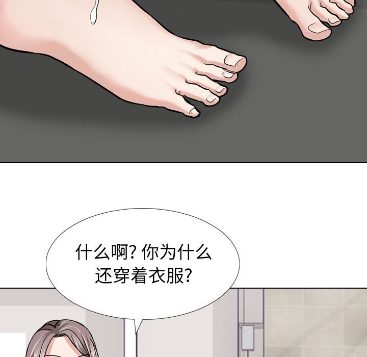 挚友  第12话 漫画图片44.jpg