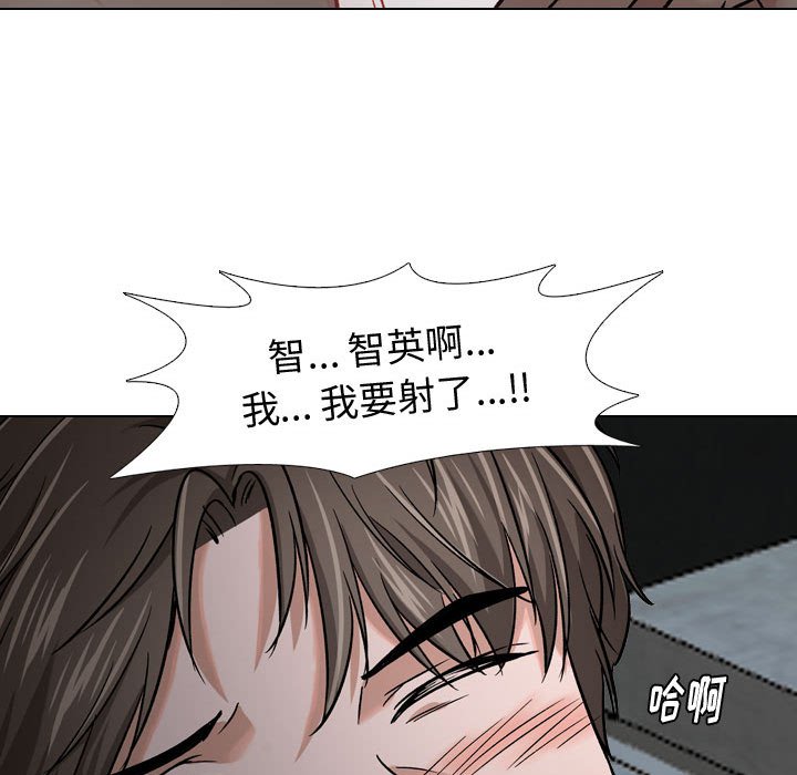 挚友  第12话 漫画图片96.jpg