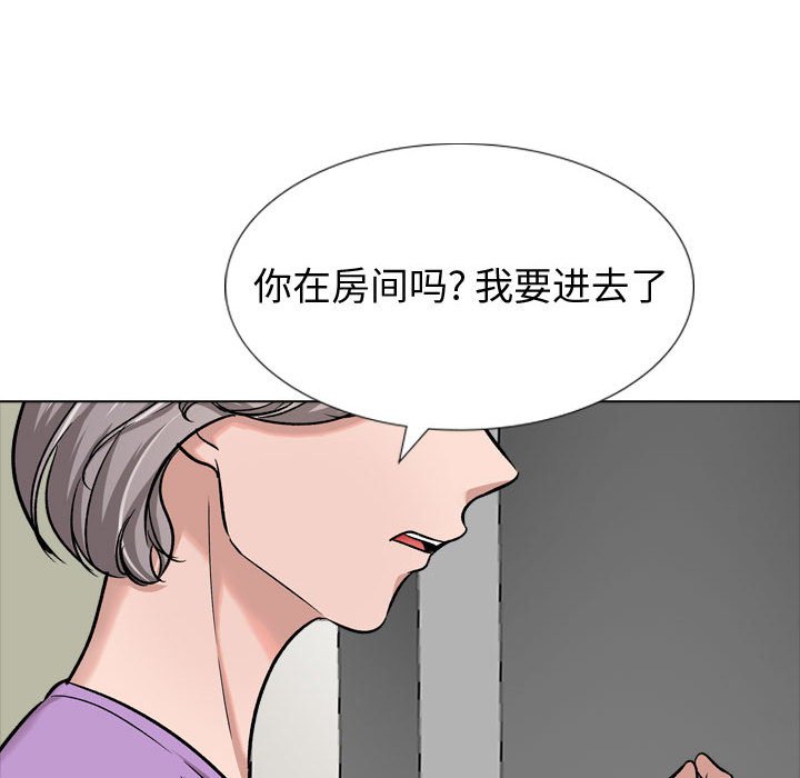 挚友  第12话 漫画图片109.jpg