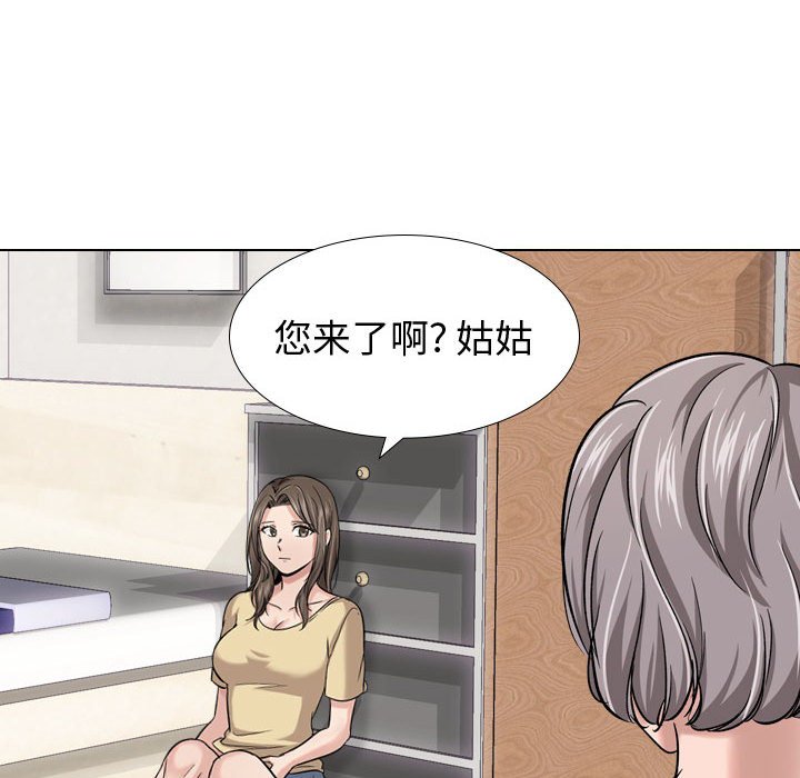 挚友  第12话 漫画图片111.jpg