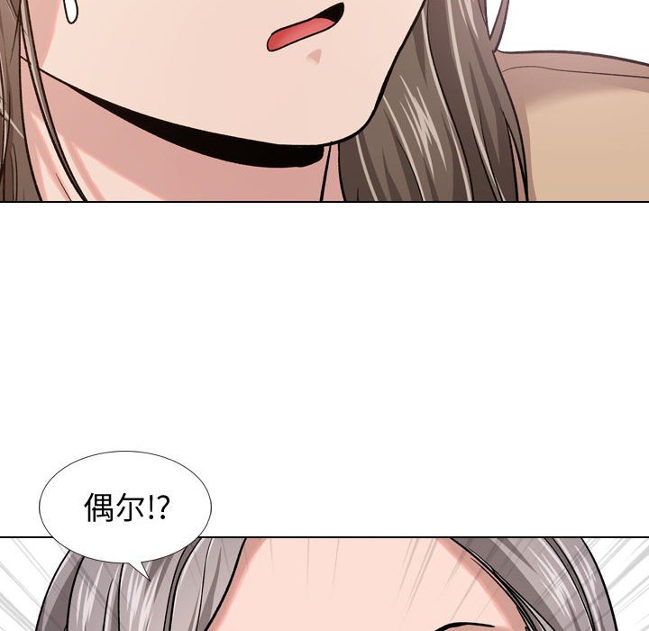 挚友  第12话 漫画图片121.jpg