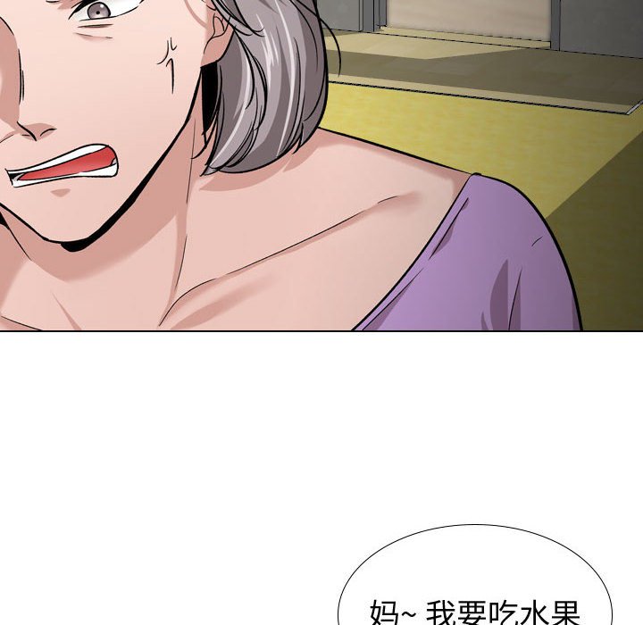 挚友  第13话 漫画图片18.jpg