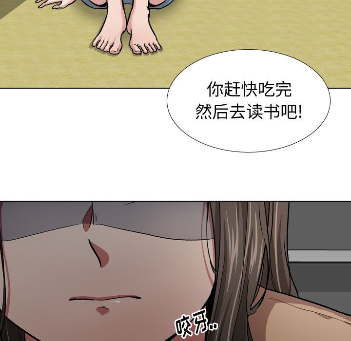 挚友  第13话 漫画图片27.jpg