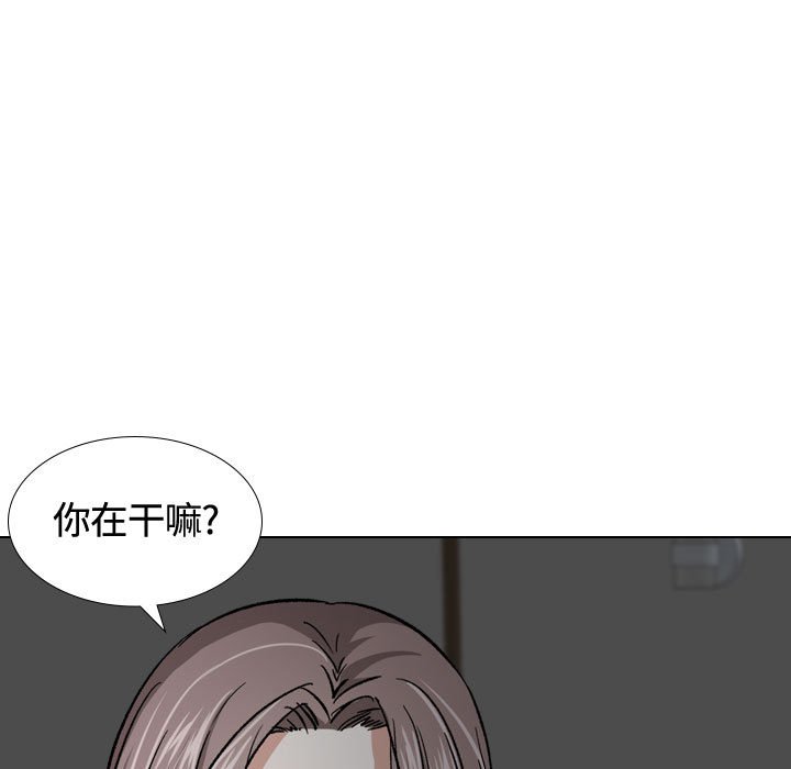 挚友  第13话 漫画图片39.jpg