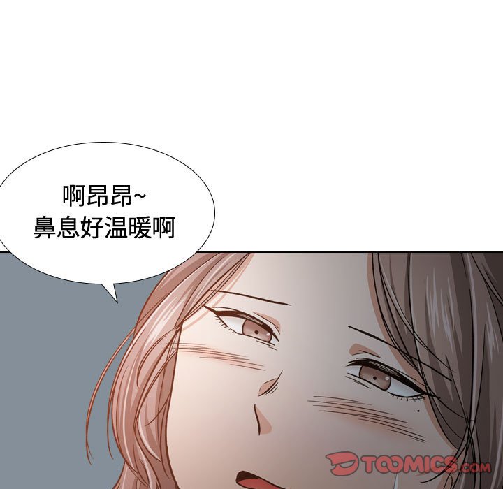 挚友  第13话 漫画图片45.jpg