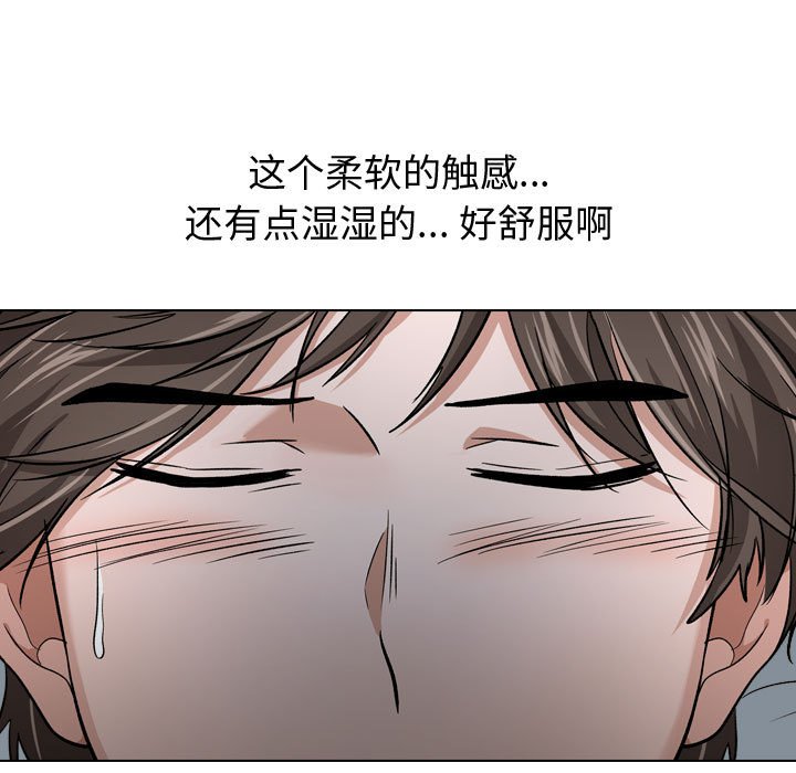 挚友  第13话 漫画图片47.jpg