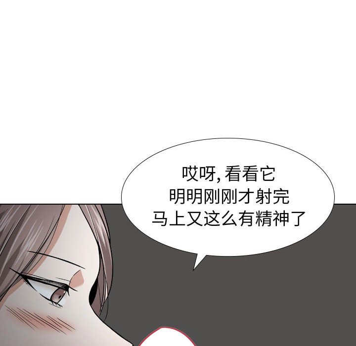 挚友  第13话 漫画图片50.jpg