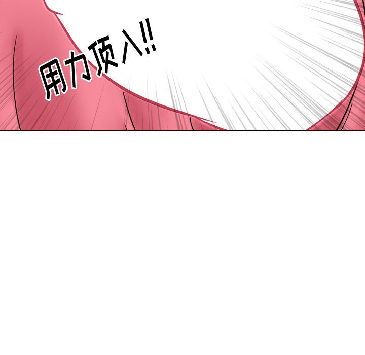 挚友  第13话 漫画图片83.jpg