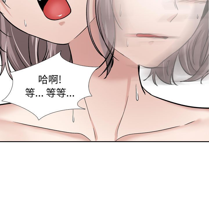 挚友  第13话 漫画图片85.jpg