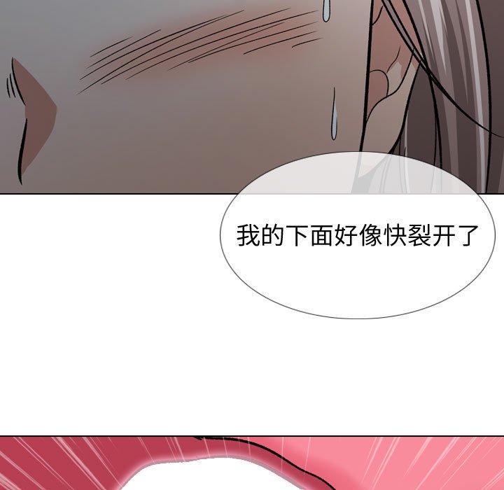 挚友  第13话 漫画图片91.jpg