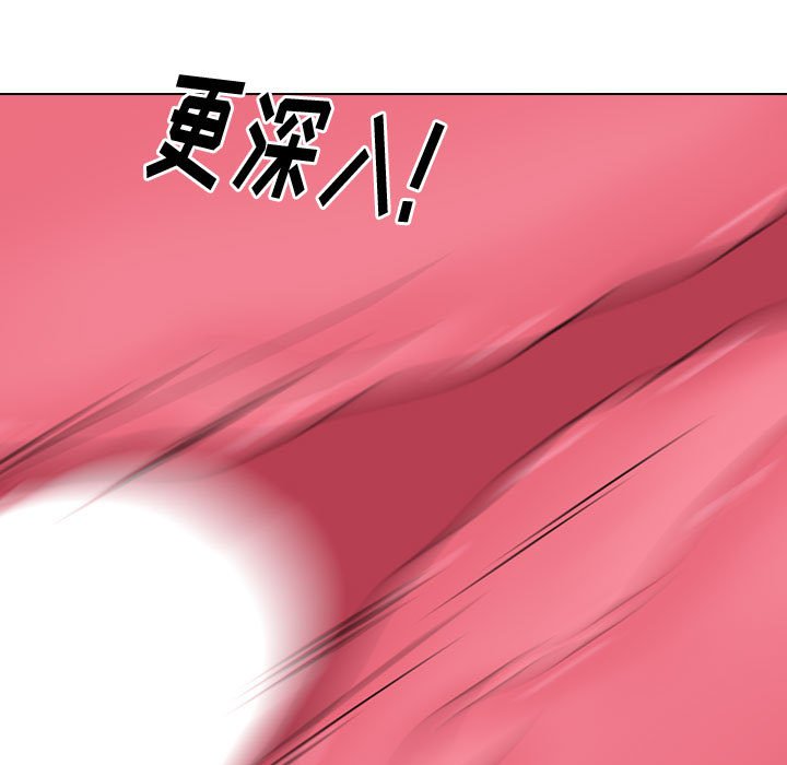 挚友  第13话 漫画图片101.jpg