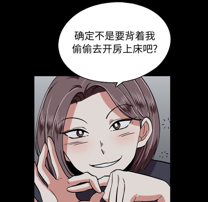 挚友  第14话 漫画图片16.jpg