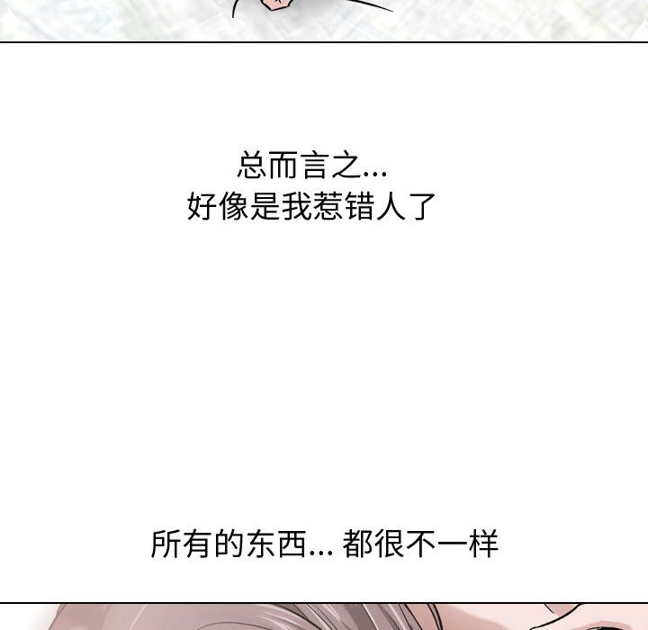 挚友  第14话 漫画图片30.jpg