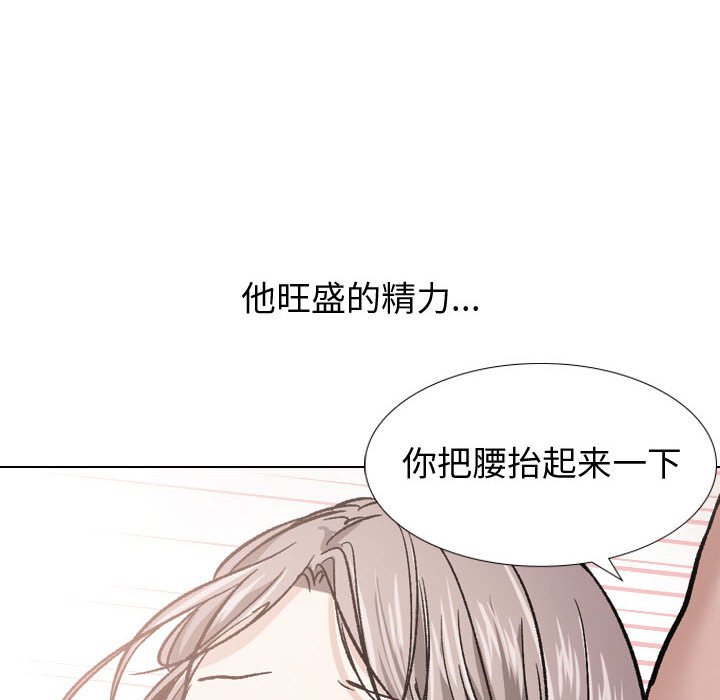 挚友  第14话 漫画图片32.jpg