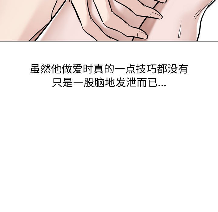 挚友  第14话 漫画图片39.jpg