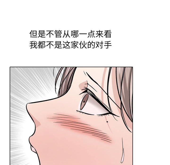 挚友  第14话 漫画图片40.jpg