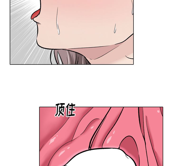 挚友  第14话 漫画图片41.jpg