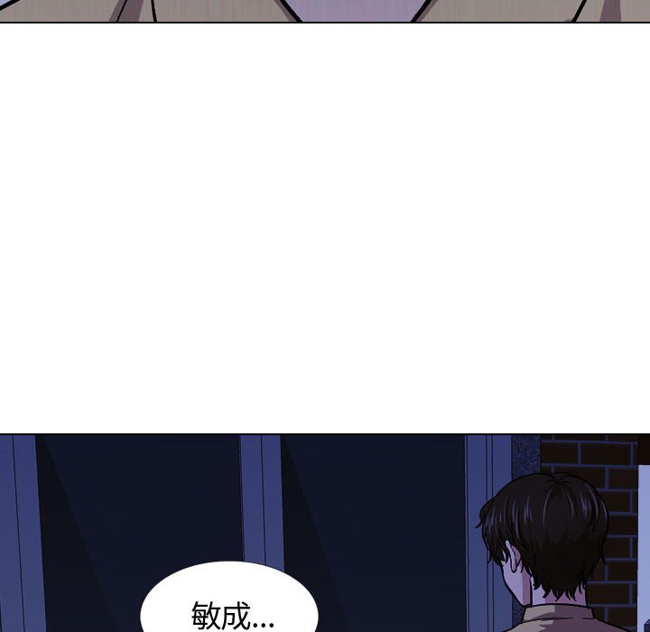 挚友  第14话 漫画图片94.jpg