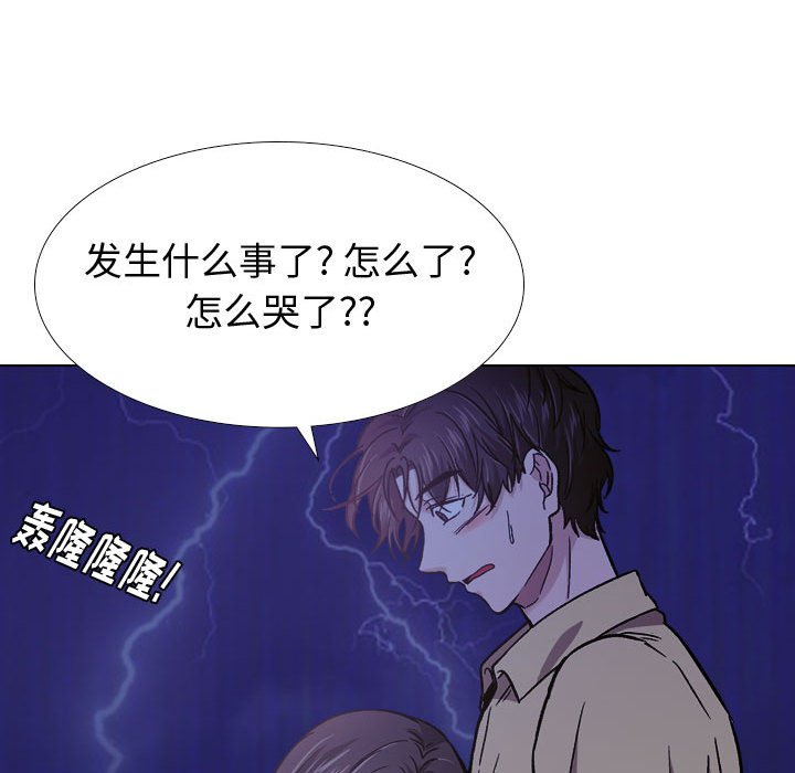 挚友  第14话 漫画图片100.jpg