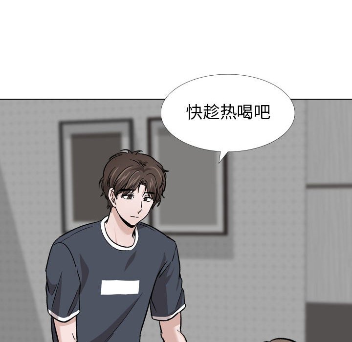 挚友  第14话 漫画图片107.jpg