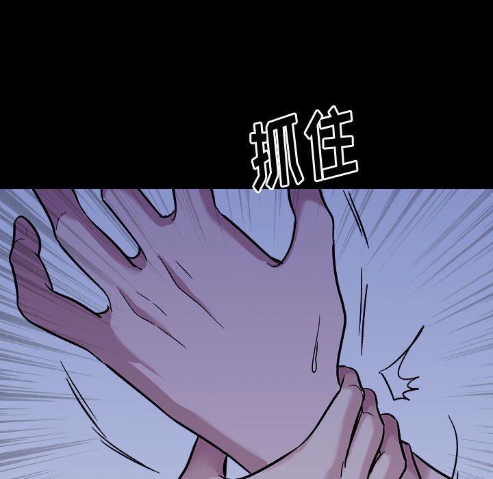 挚友  第15话 漫画图片45.jpg