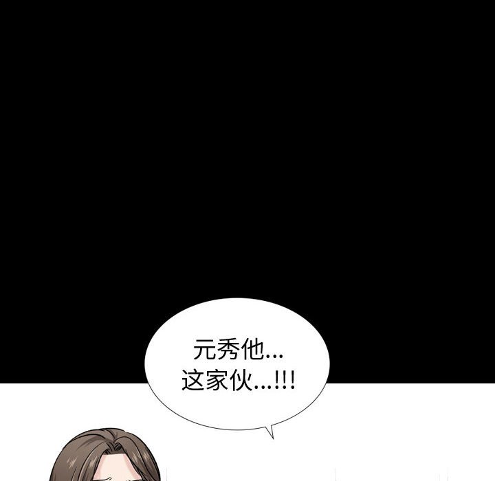 挚友  第15话 漫画图片63.jpg