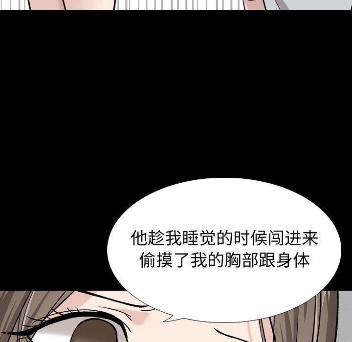 挚友  第15话 漫画图片65.jpg