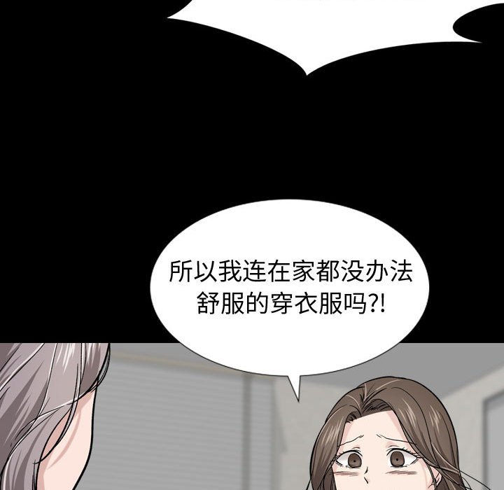 挚友  第15话 漫画图片95.jpg