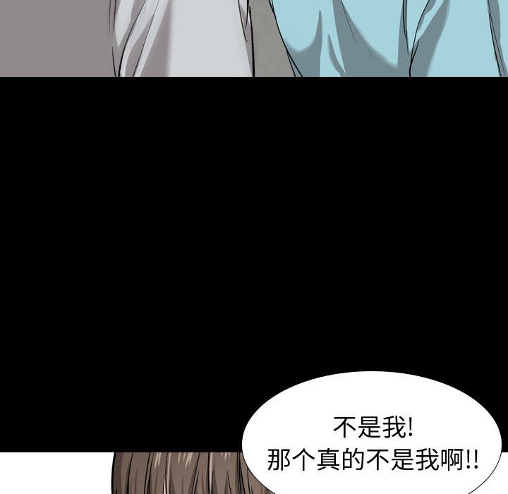 挚友  第15话 漫画图片111.jpg