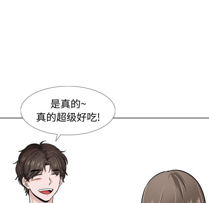 挚友  第16话 漫画图片45.jpg