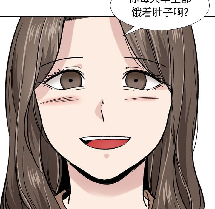 挚友  第16话 漫画图片49.jpg