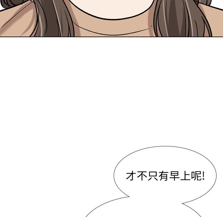 挚友  第16话 漫画图片50.jpg