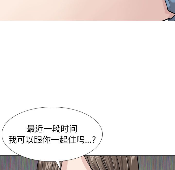 摯友 韩漫无遮挡 - 阅读 第16话 66