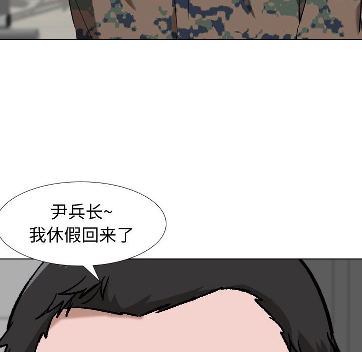 挚友  第16话 漫画图片91.jpg