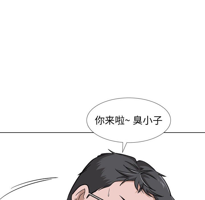 挚友  第16话 漫画图片93.jpg