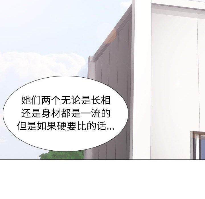 挚友  第16话 漫画图片111.jpg