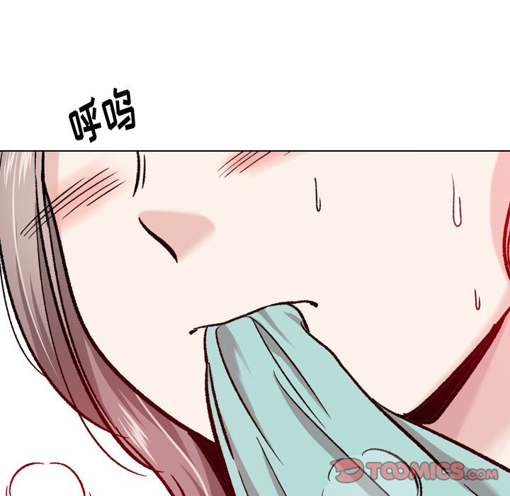 挚友  第16话 漫画图片123.jpg