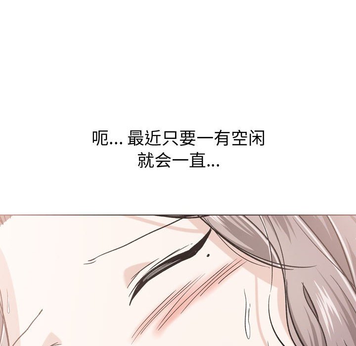 挚友  第16话 漫画图片129.jpg